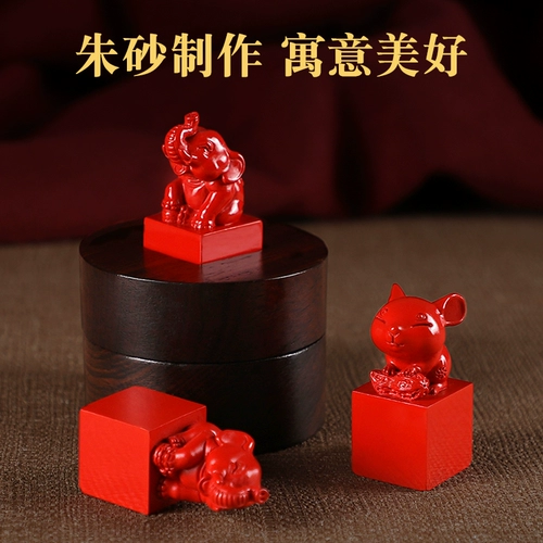 Печать, детский сувенир для хранения пуповины, подарочная коробка ручной работы для новорожденных, цвета киновари