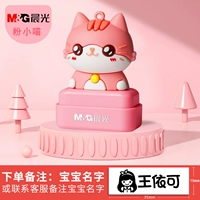 Cartoon Seal, вентилятор Xiaowi AA74 Замечания Название доставки в тот же день