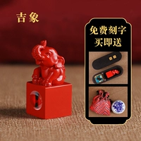 Синнабар благоприятный слон