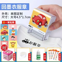 [Учебный пакет] Маленький кролик AA73+100 Cartoon Name Post