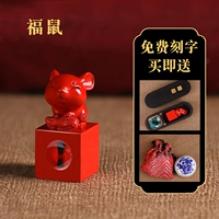 Cinnabar Blessing Mouse