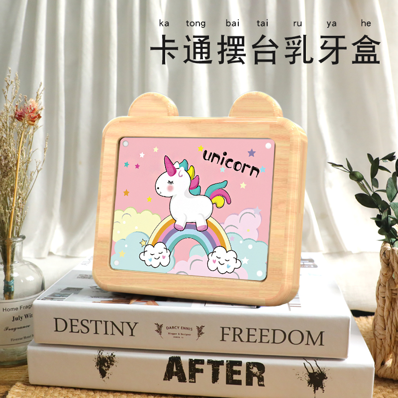 Creative Children Cartoon Milk Tooth Box Solid Wood Milk Tooth Memorial Box Male girl tooth containing box Fetal Hair Cord Gift