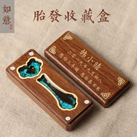 Медный Руйй грецкий орех