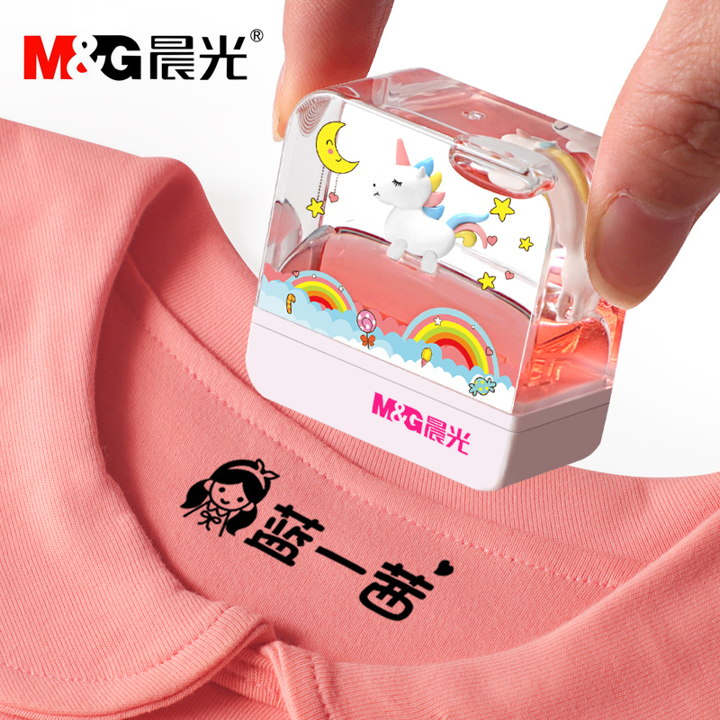 Chenguang children's name seal baby waterproof name sticker name paste school uniform embroidery Kindergarten Supplies