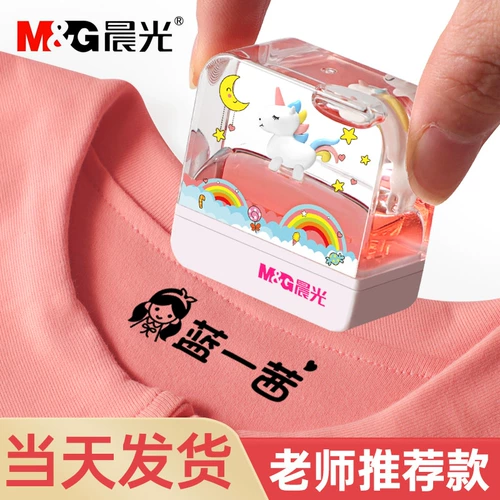 Детская водонепроницаемая печать, именная наклейка для детского сада, форма, с вышивкой