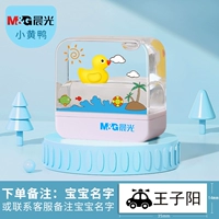 Хрустальная печать маленькая желтая утка V10 Название название отправлено в один и тот же день