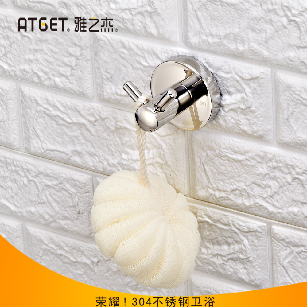 Yazhijie high-grade clothes hook 304 stainless steel coat hook door rear wall row hook single hook pendant 51A-701