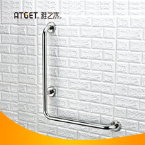 Ya Zhijie stainless steel armrest disabled handicapped armrest toilet bathtub armrest BNH-19020