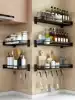 Non-perforated stainless steel kitchen seasoning shelf Wall-mounted black seasoning multi-function shelf Wall storage shelf