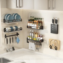 Kitchen storage rack wall-mounted supplies household cover shelf seasoning dishes dishes multi-function rack