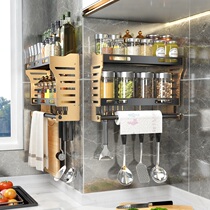 Kitchen seasoning rack wall-mounted non-perforated multifunctional double-layer household wall seasoning rack storage supplies