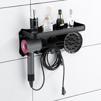 Toilet non-hole wall hanging Dyson Electric Hair Dryer rack bathroom wall storage rack toilet bracket hanger