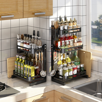 Home bury kitchen rack black seasoning bottle countertop condiment multifunctional knife holder household collection rack