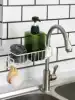Free hole faucet drain rack Household kitchen supplies Pool storage sink Sponge rag drain rack