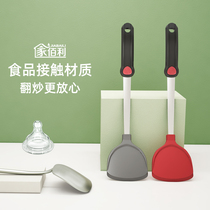 Jia Bailey kitchenware silicone shovel non-stick pan Special household stir-fry shovel kitchen fried spoon high temperature resistant spatula