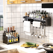Kitchen knife holder multi-function wall hanging non-hole household book chopsticks rack seasoning supplies storage rack
