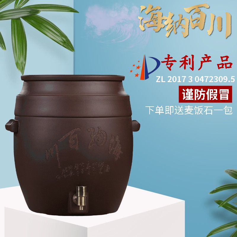 Yixing Original Mine Purple Sand Water Tank Big Clarion Water Purifier With Tap Filter Water Tank No Glazed Ceramic Water Dispenser Tea Bucket