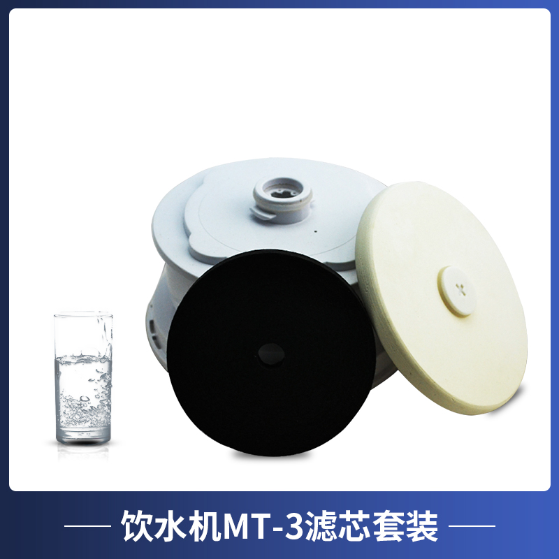 Perfect water fountain water purifying barrel water purifier composite ceramic filter core full MT-3 MT-3 870CB 871CB 871CB 872CB