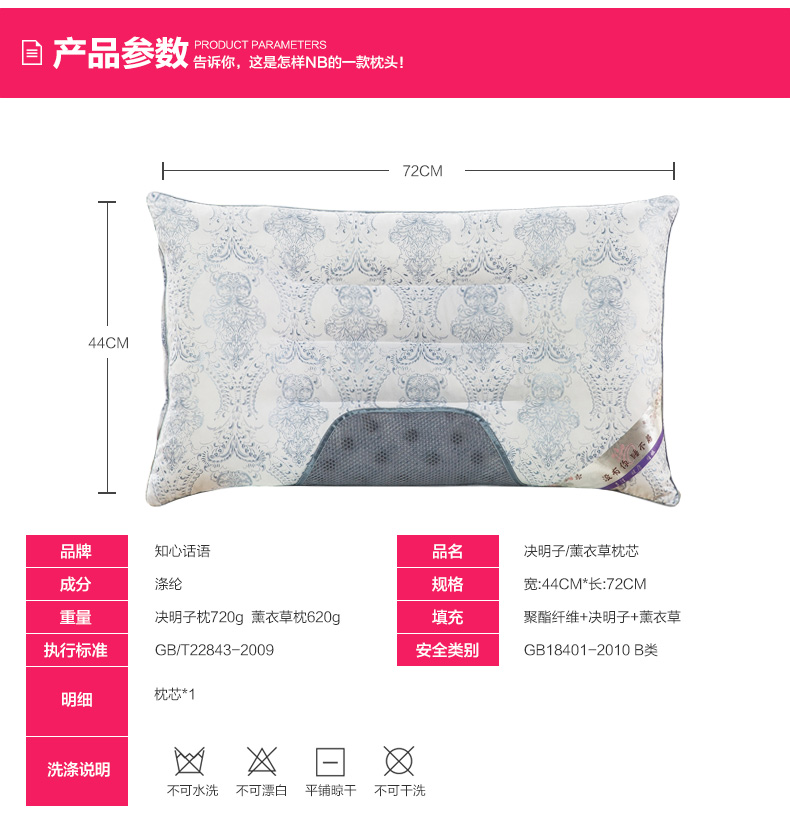 知心话语枕芯_17.jpg