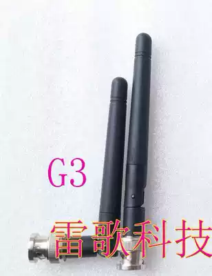 Wireless microphone UB G3 receiving signal antenna wireless microphone receiver antenna (1)