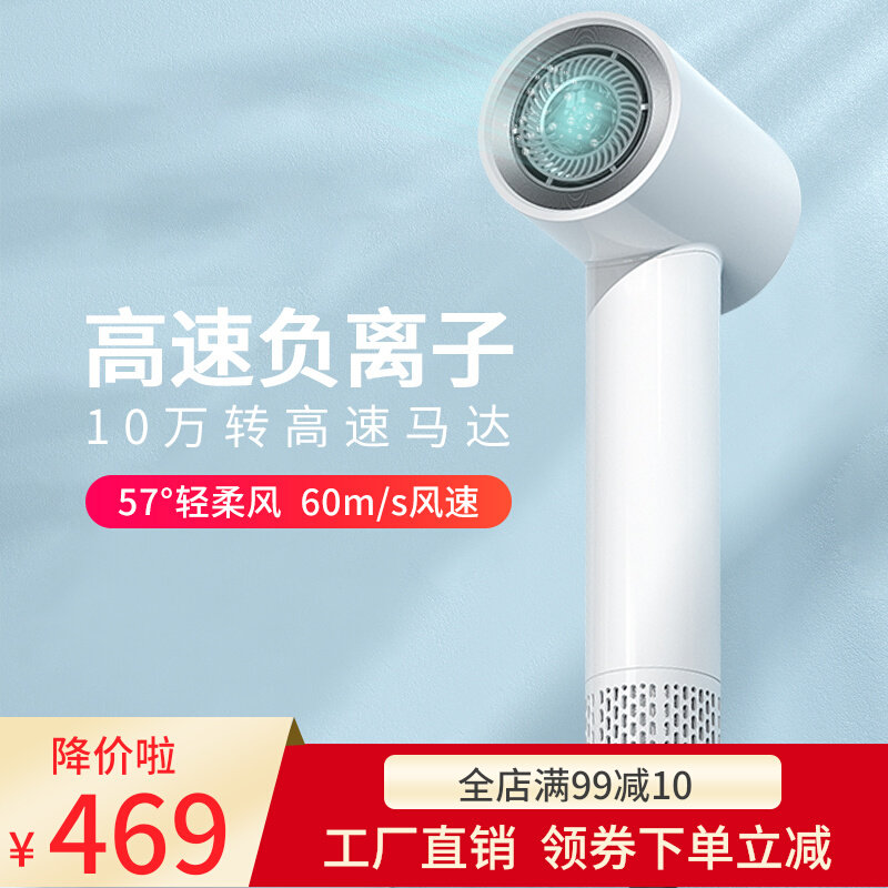 VGO High Speed Hair Dryer Negative Ion Hair Care Speed Dry Home Large Wind Hair Salon Hair Dryer Hostel Student Hair Dryer