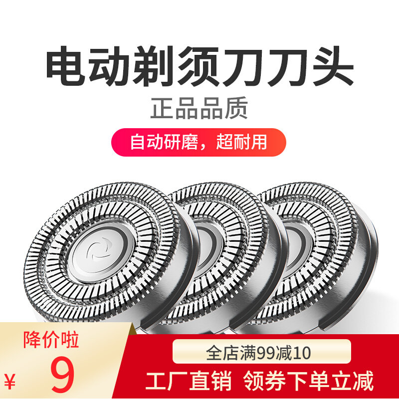 PFAY pint about electric shaved hob floating tool blade knife mesh PA168 188 shave knife mesh hood accessories