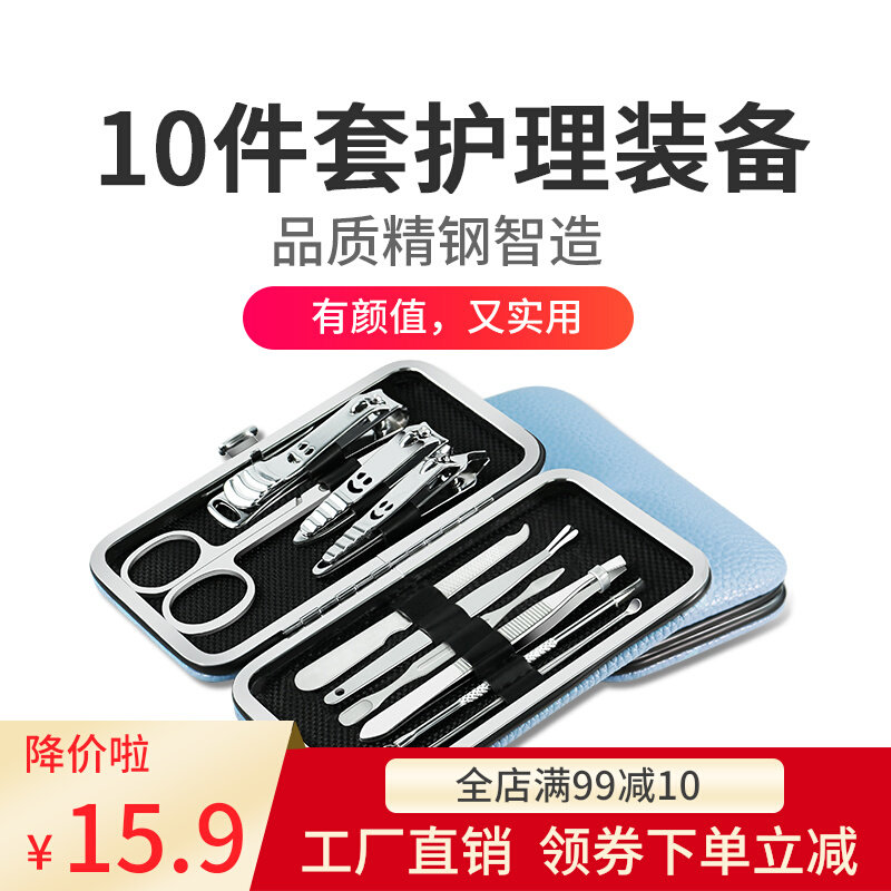 CFAY nail clippers set ear spoons nail scissors Home A ditch pliers male and female special trims hands and feet nail deity