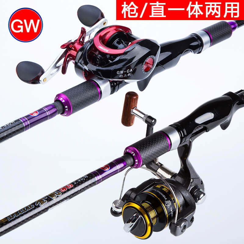 Light Weijin Sail Cs Gun Straight Dual-use Road Subpole Suit 2 4 m Double pole tip Fishing Rod fishing rod Fishing Rod boat Raft Rod