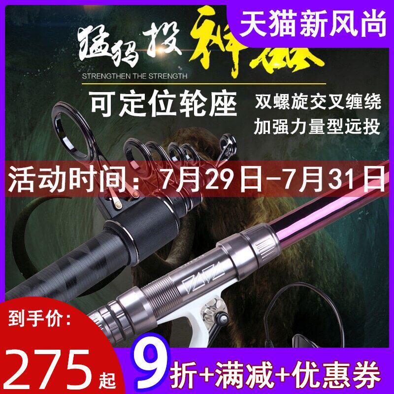 Daijia sea rod Mengmar cast long-range cast rod Anchor fishing rod 8H super hard strong sea rod violent cast rod Sea rod set