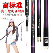 Ink and wash Jiangnan Red Ink Square Purple Ultra Light Hard 28 Pole 19 Tune 5h Black Pit Big Sports Taiwan Fishing Rod Hand Rod
