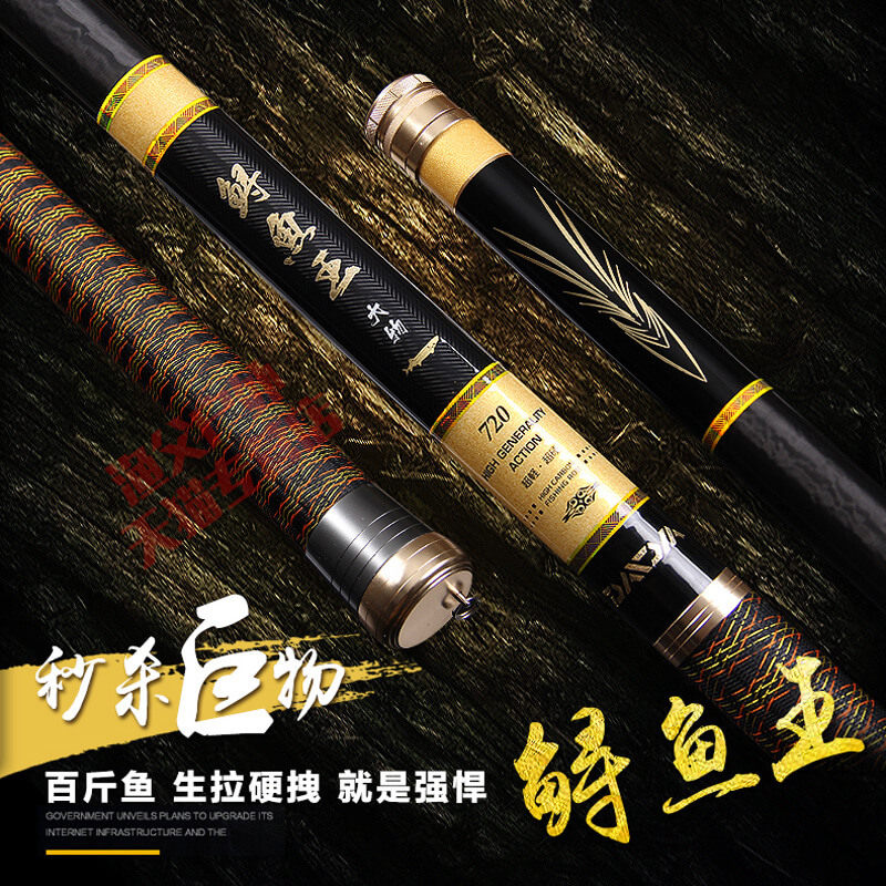 Dai's big thing fishing rod sturgeon king giant big thing rod violent green sturgeon rod super hard carbon black pit blue fish rod