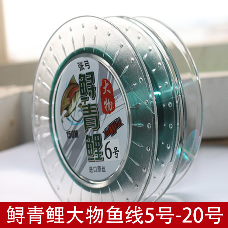 Sturgeon - carp large fish line of sturgeon line of the main line line of the 150 - mnylon line line