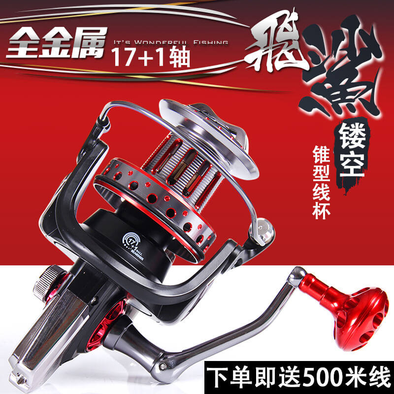 Daijia flying shark all-metal long-range casting wheel no gap 12000 fishing reel anchor fish reel sea rod ship fishing reel fishing line reel