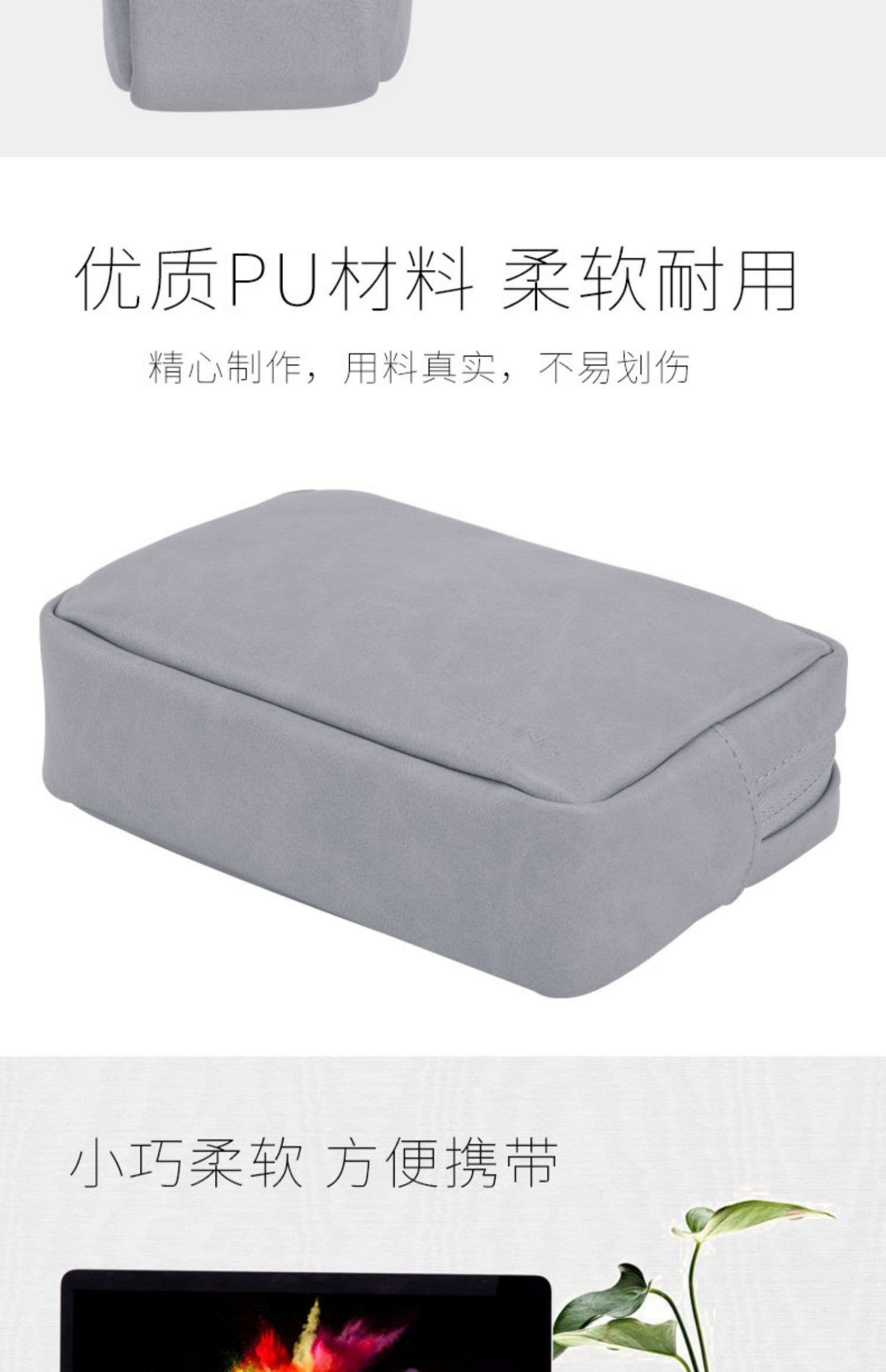 Dòng dữ liệu dây sạc túi lưu trữ hoàn thiện chống nước chống sốc phụ kiện bảo vệ di động kê Huawei vinh quang macbook apple máy tính lưu trữ kỹ thuật số túi mac máy tính xách tay pro - Lưu trữ cho sản phẩm kỹ thuật số hộp đựng tai nghe iphone