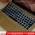 Lenovo Xiaoxin ideapad320s máy tính xách tay 14 máy tính 15 bàn phím YOGA phim 720 bảo vệ 13 dán 710 s bảo vệ 12ikb siêu mỏng trong suốt phụ kiện kháng khuẩn bụi nước full bìa phim Phụ kiện máy tính xách tay