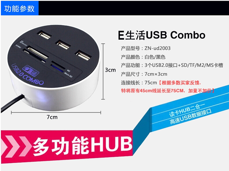 Hub USB - Ref 365098 Image 7