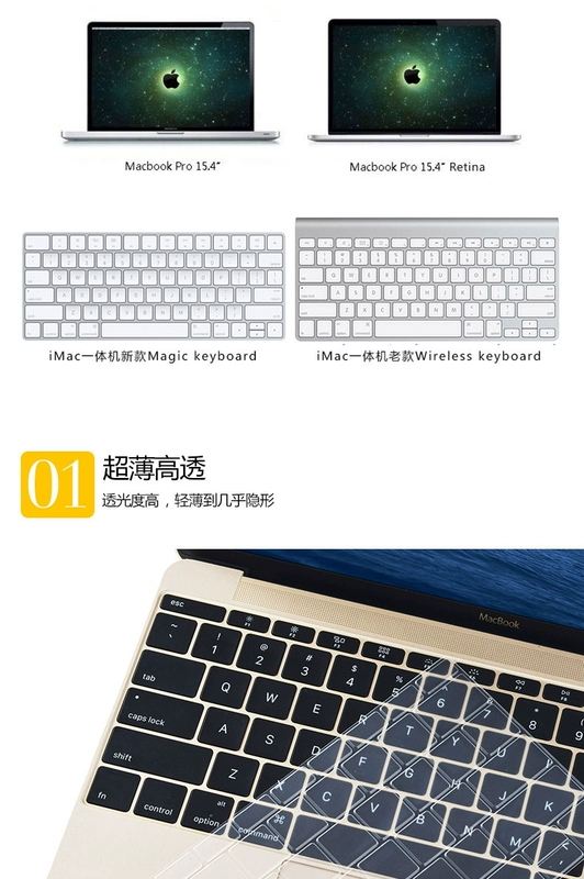 Macbook apple pro13 inch 13.3 máy tính máy tính xách tay mac bàn phím 12 dán 11 phim 15 bảo vệ siêu mỏng trong suốt 11.6 phụ kiện bụi đầy đủ bìa cuốn sách phím tắt silicone phim