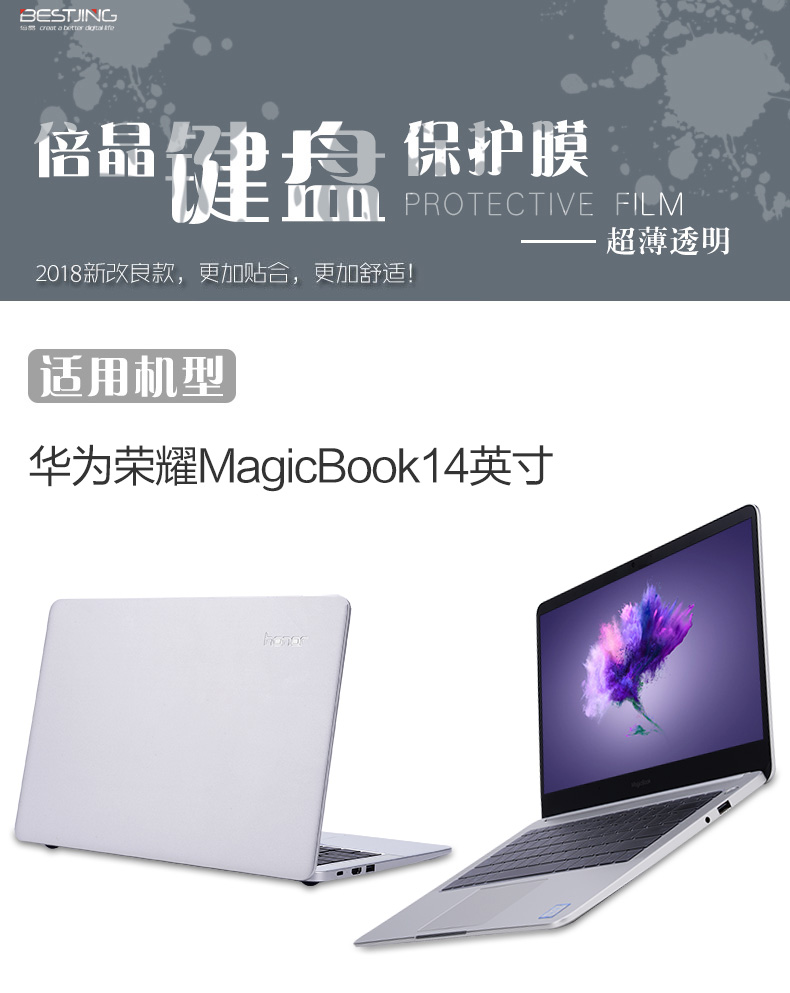 Huawei matebook x máy tính xách tay máy tính chuyên nghiệp e bàn phím phim 13.9 inch vinh quang magicbook sharp phiên bản 14 bảo vệ d phim 15 bụi 13.3 phụ kiện 12 inch bảo hiểm đầy đủ mỏng