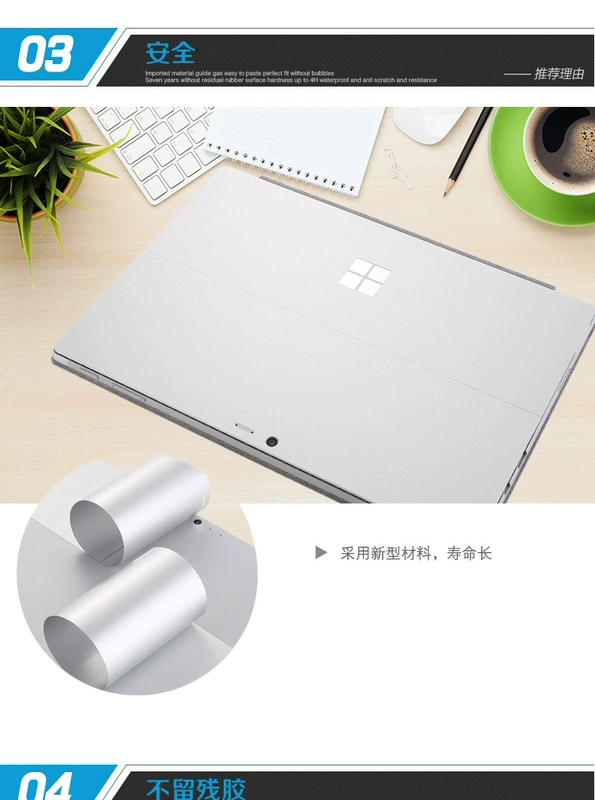 Microsoft máy tính xách tay mới bề mặt vỏ máy tính pro5 cuốn sách phim cơ thể 4 bảo vệ dán máy tính xách tay 2 bao gồm tất cả các phụ kiện màn hình cơ thể HD siêu mỏng bàn phím phim