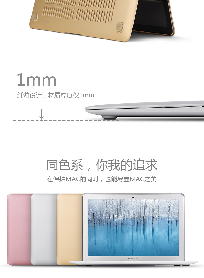 Macbook Apple máy tính xách tay mac máy tính air13.3 inch vỏ bảo vệ pro13 vỏ 11 bộ của 12 phụ kiện 15 inch 15.6 siêu mỏng chống mùa thu bao gồm tất cả 11.6 nhiệt books2018 mỏng