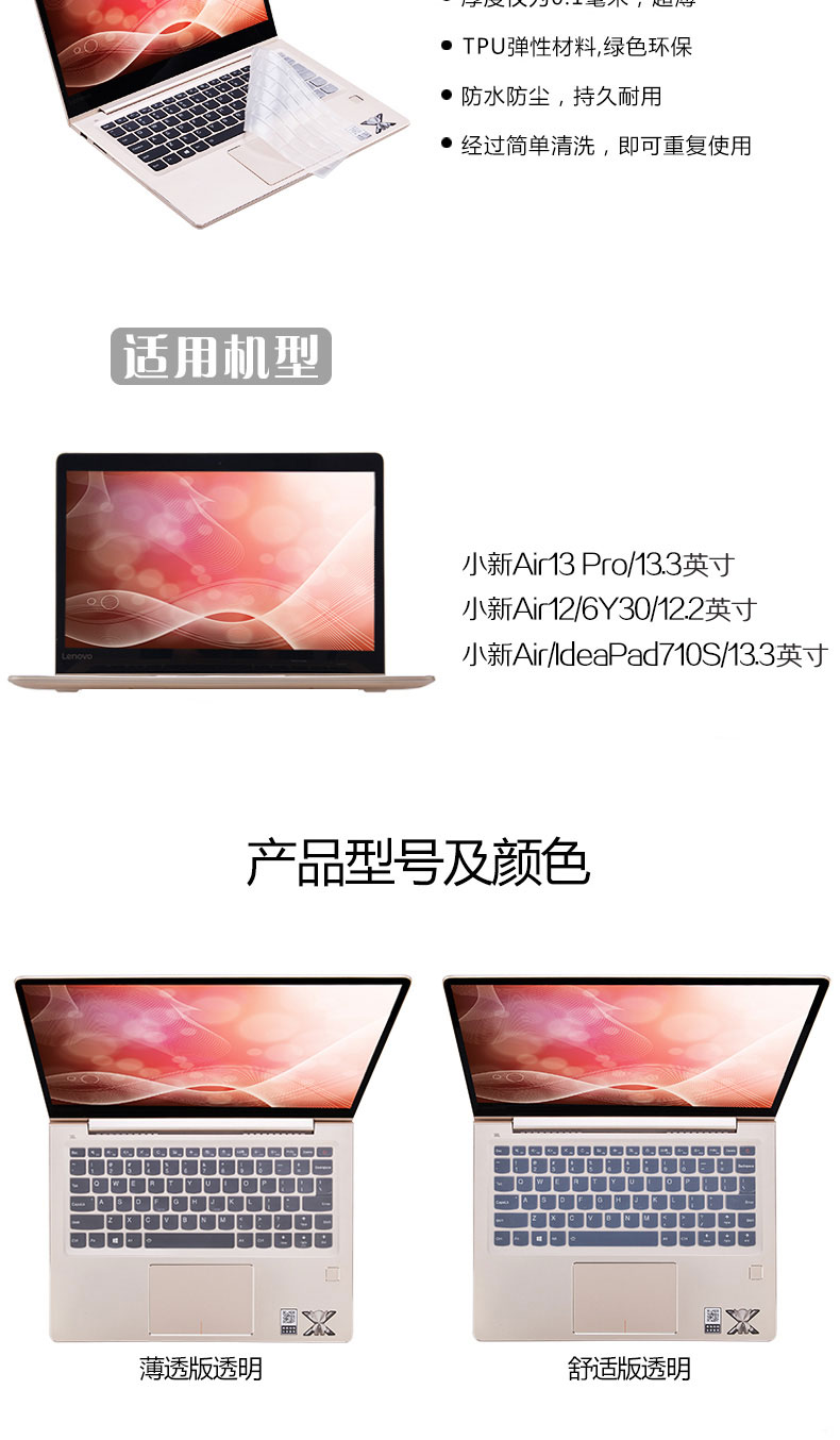 Lenovo Xiaoxin ideapad320s máy tính xách tay 14 máy tính 15 bàn phím YOGA phim 720 bảo vệ 13 dán 710 s bảo vệ 12ikb siêu mỏng trong suốt phụ kiện kháng khuẩn bụi nước full bìa phim