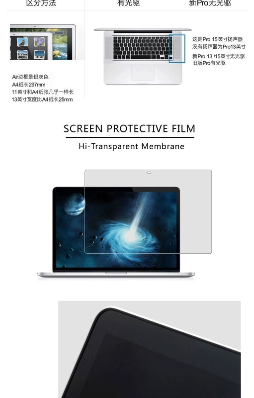 2017 mới macbook apple pro13 inch 13.3 máy tính máy tính xách tay mac màn hình 12 dán 11 phim 15 phụ kiện tempered glass 11.6 inch chống-ánh sáng màu xanh 15.4 bảo vệ HD