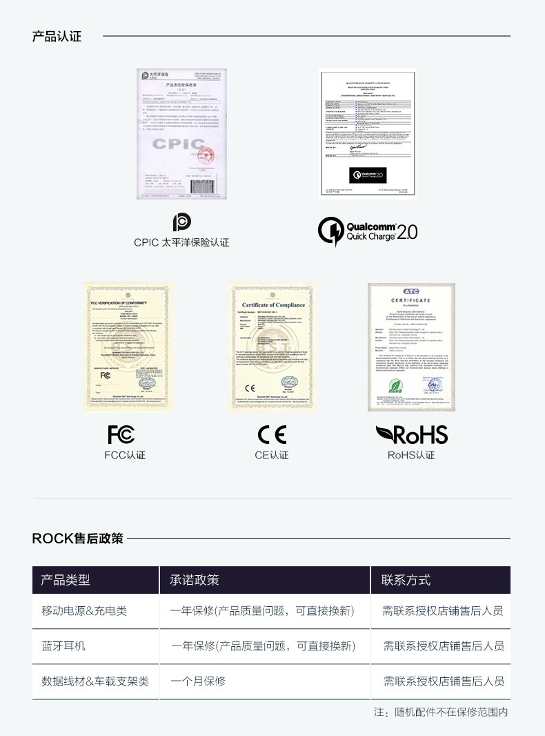 chargeur ROCK - Ref 1301500 Image 15