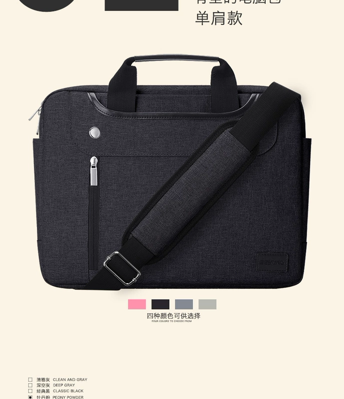 Millet máy tính xách tay túi lót Air13.3 inch 12.5 xách tay pro vai 15.6 trò chơi phụ kiện máy tính nữ nam giới và phụ nữ nhỏ tươi siêu mỏng bảo vệ bìa đơn giản tập tin túi thời trang vali