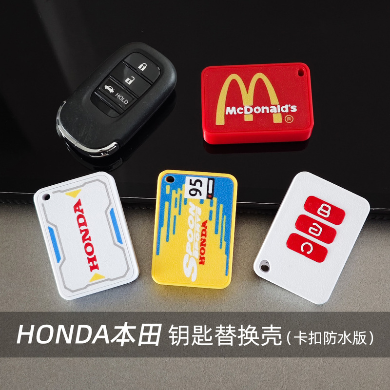 New Honda 11 Key Waterproof Replacement Shell, Lightweight and Customizable with Snap-On Design, Suitable for Accord, Civic, Etc