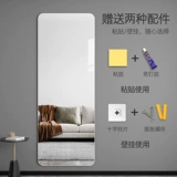 Стеклянное зеркало стена самоклеящаяся зеркало всего тела.