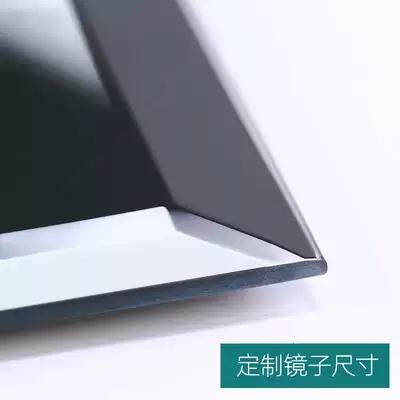 Wall-mounted mirror Custom full-length mirror adhesive student dormitory splicing bedroom household full-length mirror wall-mounted full-length mirror female