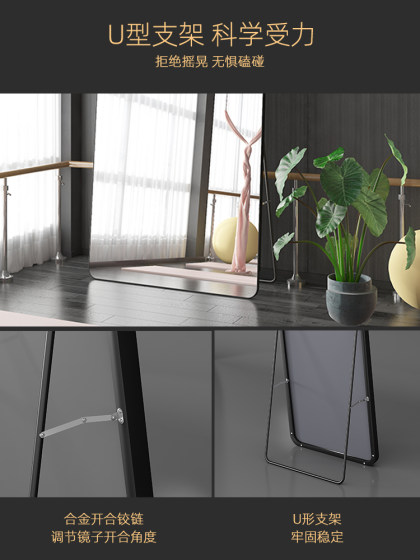 舞蹈室跳舞镜子健身落地全身镜家用女生卧室宿舍出租屋试衣穿衣镜