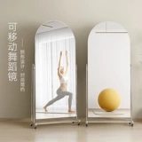 Зеркальное зеркальное зеркало на пол