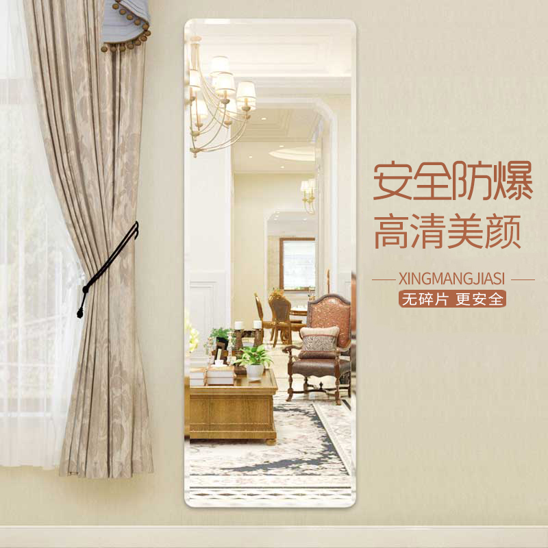 Pockneal dress full body mirror bedroom clotheshopmirror thin body beauty paste wall hanging wall